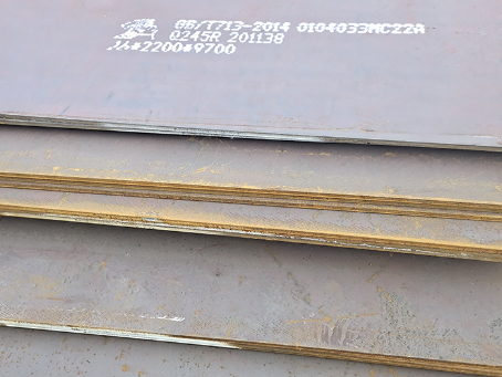 南沙容器板-Q245R