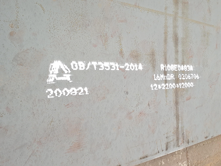 南沙容器板-16MnDR